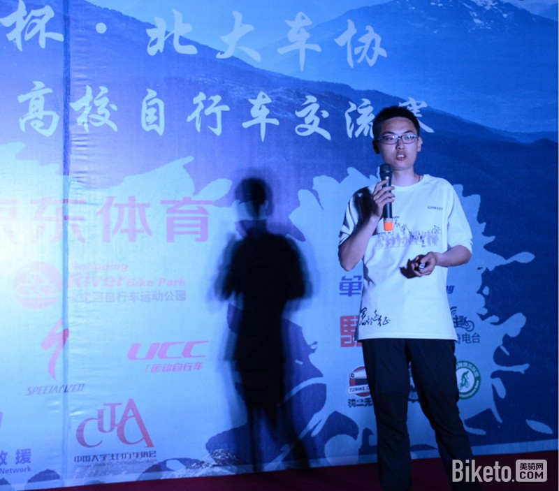 2017,北大赛,自行车 2017,北大赛,自行车