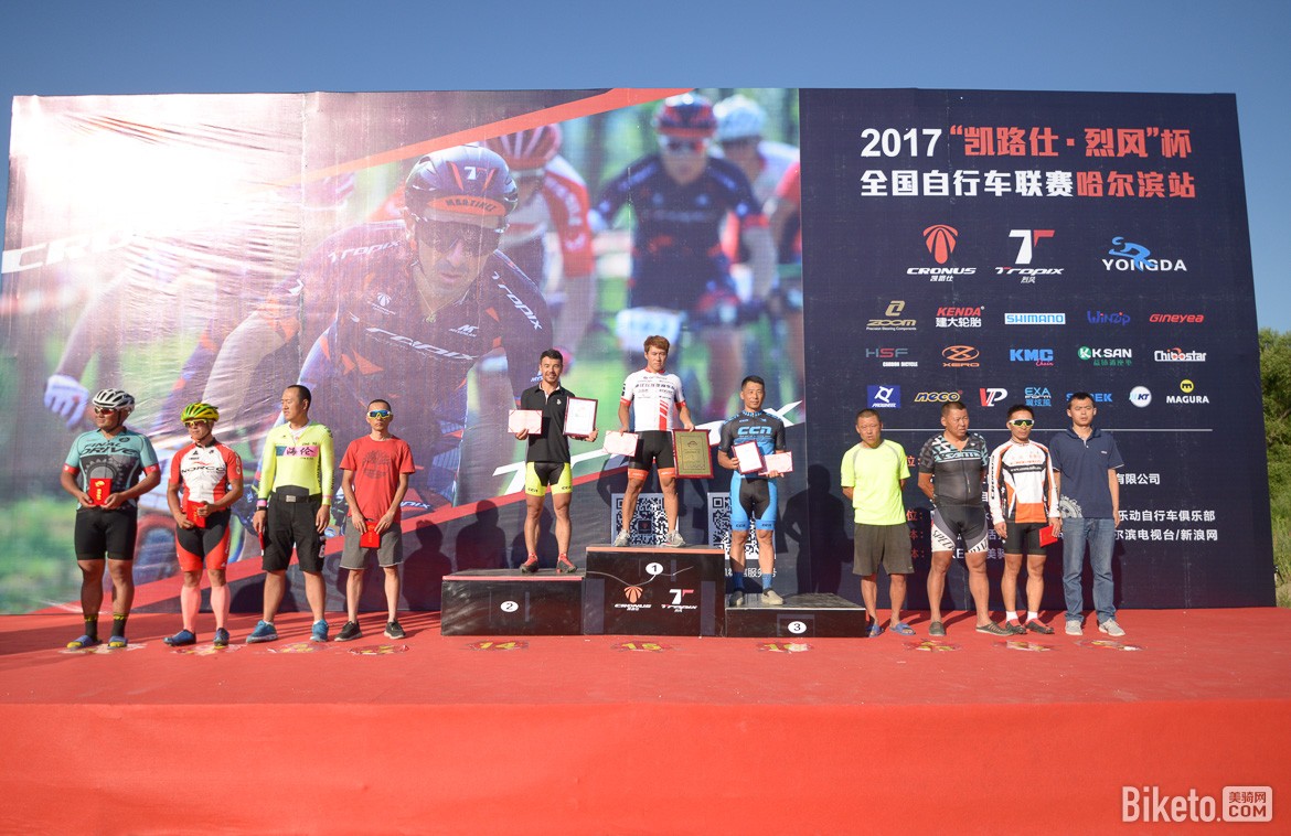 biketo-sichuan-5154.jpg biketo-sichuan-5154.jpg