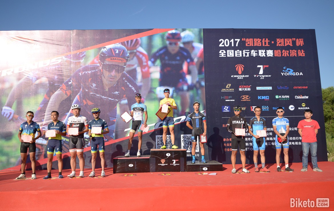 biketo-sichuan-5162.jpg biketo-sichuan-5162.jpg