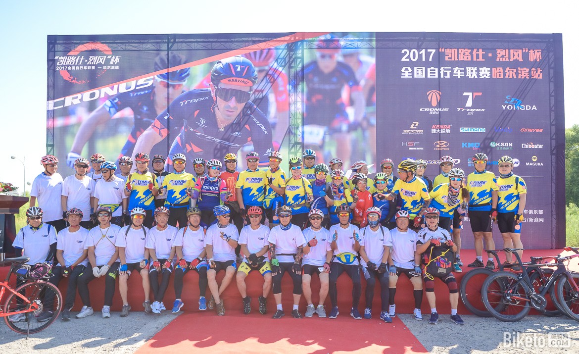 biketo-sichuan-4787.jpg biketo-sichuan-4787.jpg