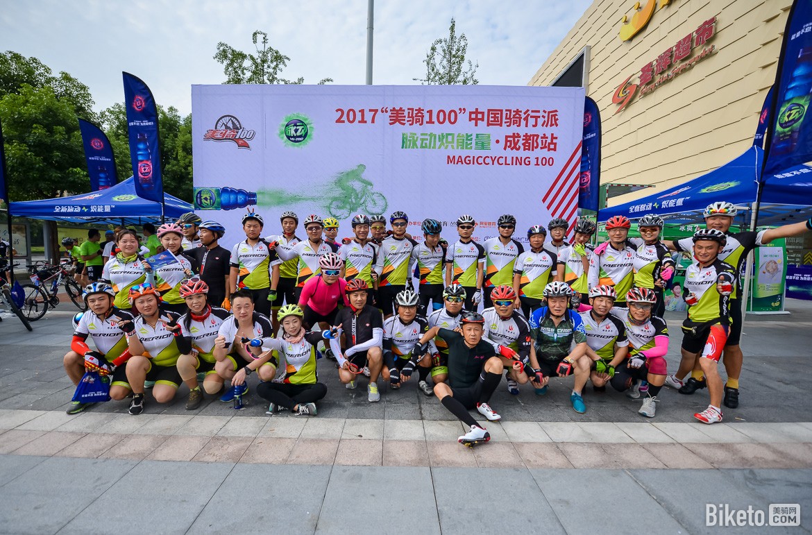 biketo-sichuan-3876副本.jpg biketo-sichuan-3876副本.jpg