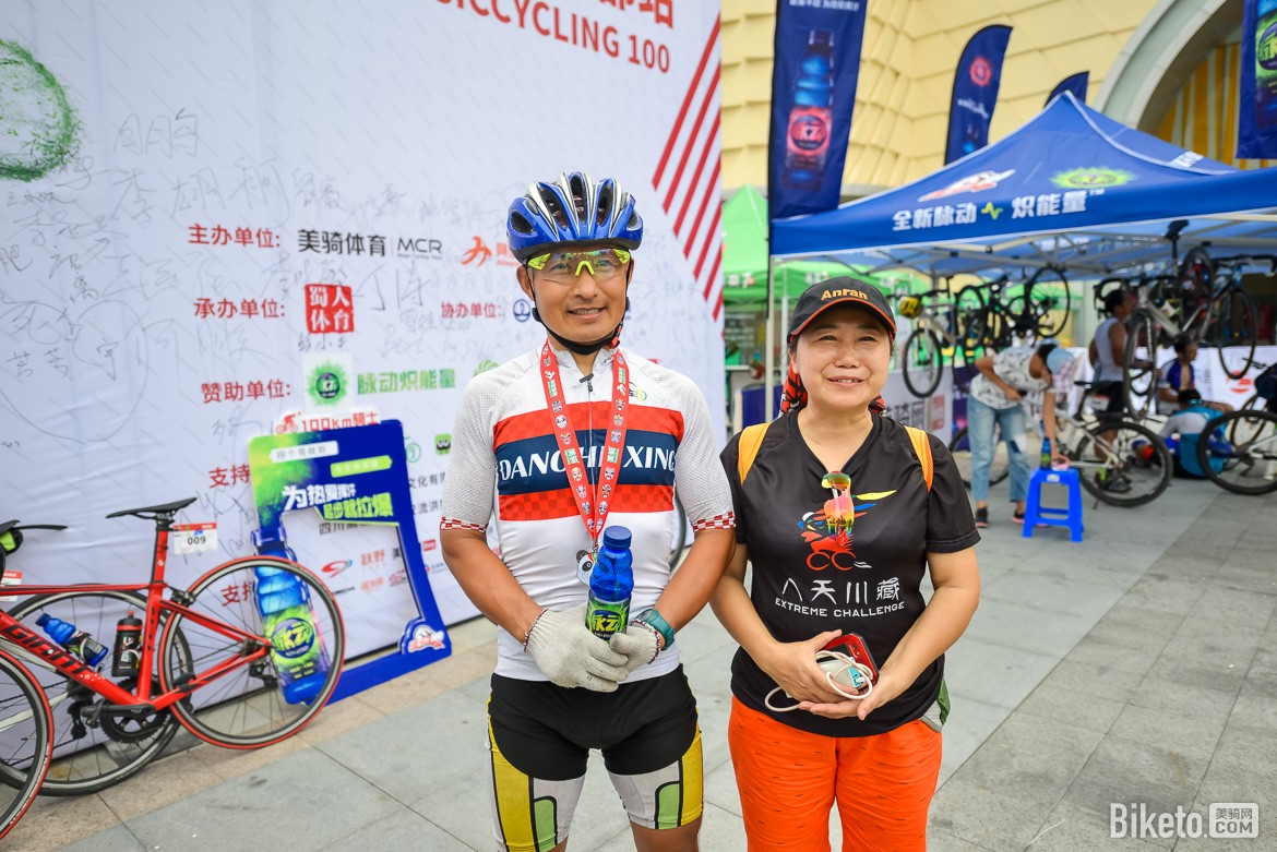 biketo-sichuan-4042.jpg biketo-sichuan-4042.jpg