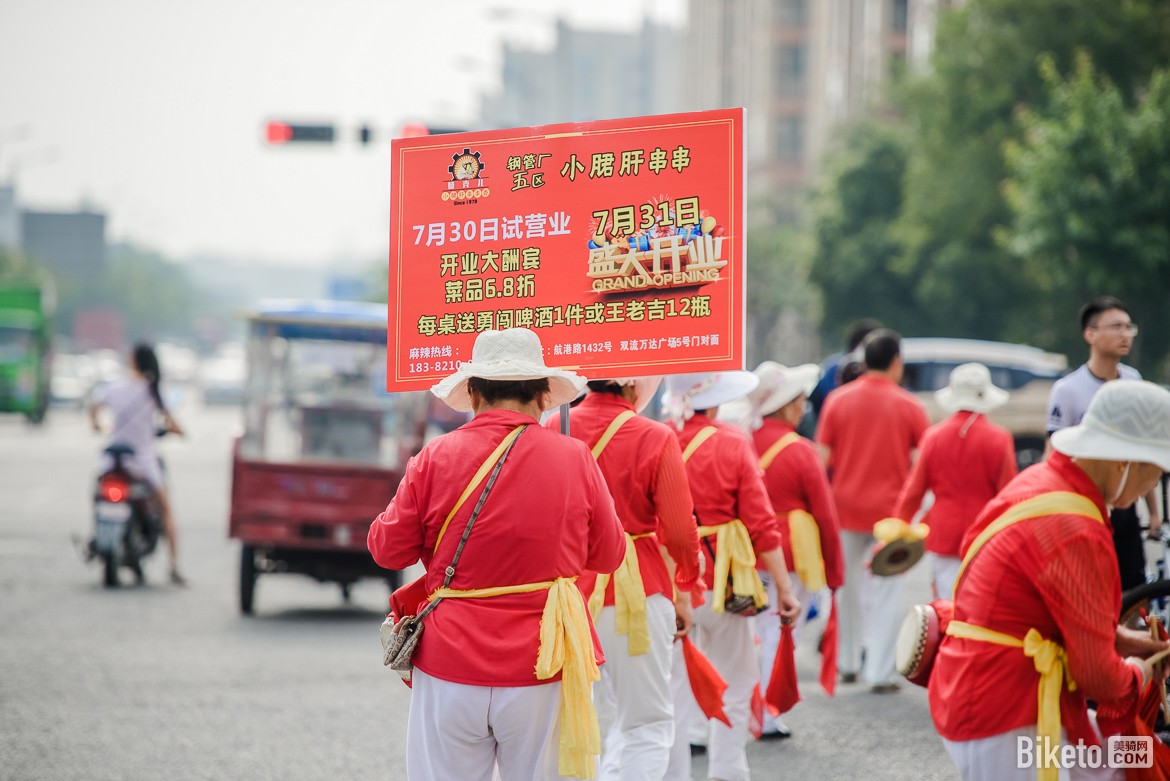biketo-sichuan-5458.jpg biketo-sichuan-5458.jpg