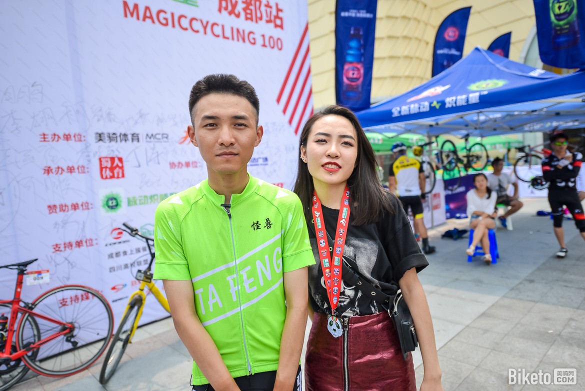 biketo-sichuan-4035.jpg biketo-sichuan-4035.jpg