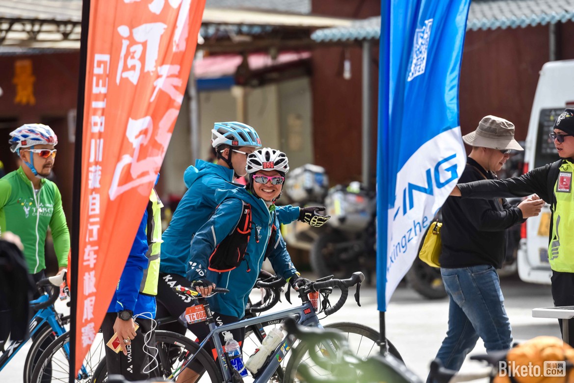 骑闯天路Day 1 骑闯天路Day 1