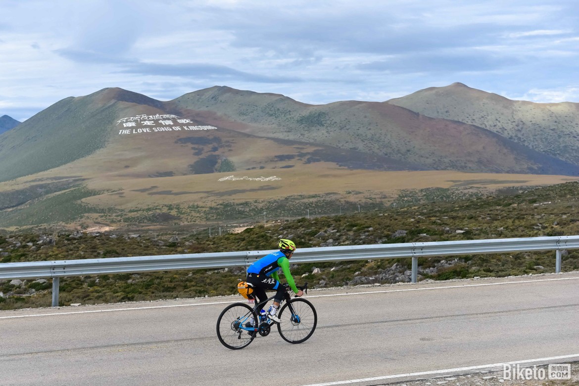 骑闯天路Day 1 骑闯天路Day 1