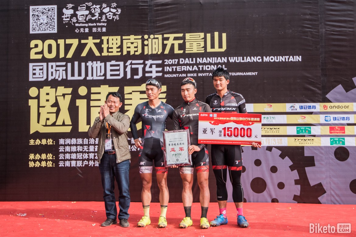 山地赛,越野赛,无量药谷-photo-Andy-0775.JPG 山地赛,越野赛,无量药谷-photo-Andy-0775.JPG