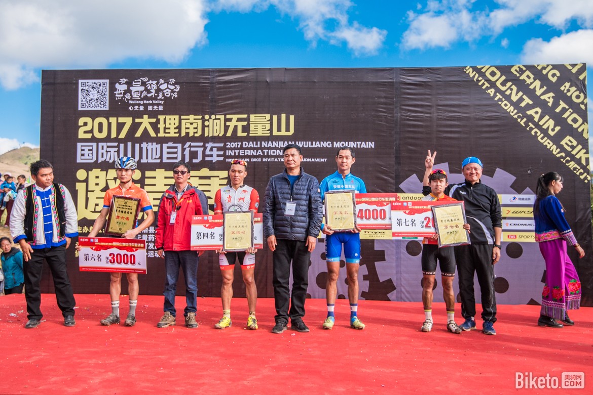 山地赛,越野赛,无量药谷-photo-Andy-0770.JPG 山地赛,越野赛,无量药谷-photo-Andy-0770.JPG