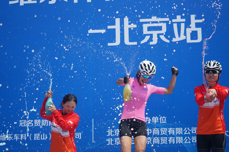 维乐杯捷安特自行车联赛