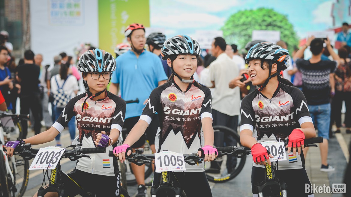 多彩贵州自行车联赛安顺经开区站