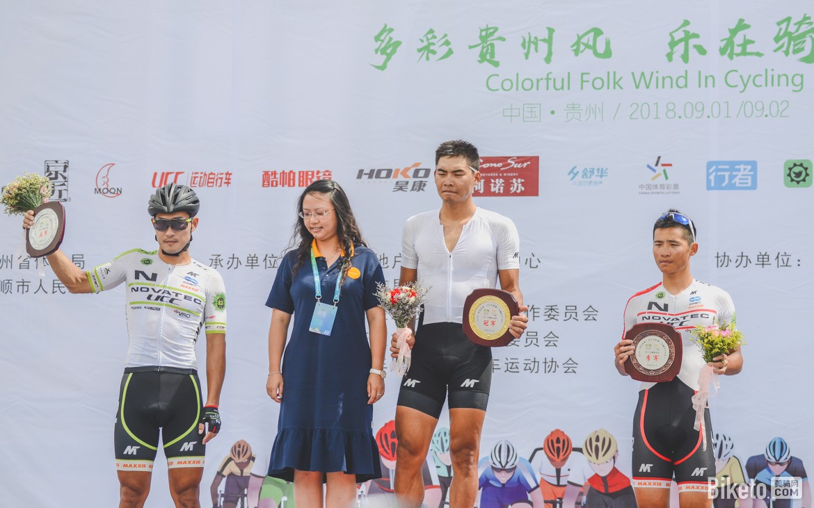 多彩贵州自行车联赛安顺经开区站