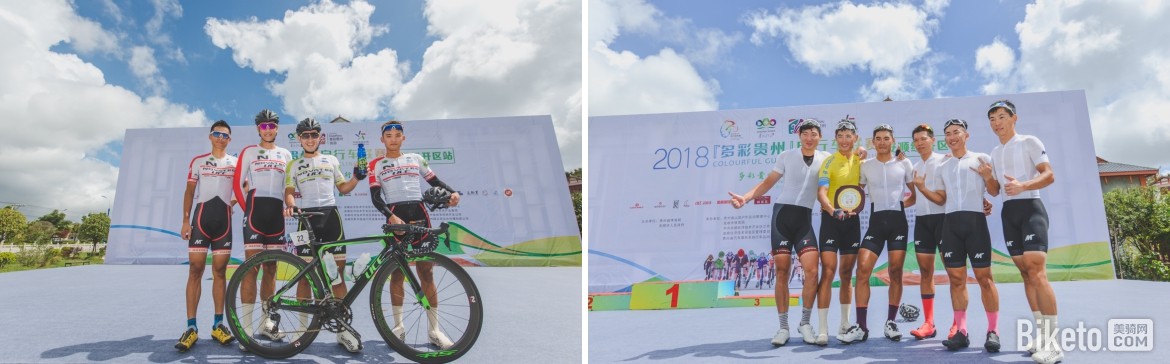 多彩贵州自行车联赛安顺经开区站
