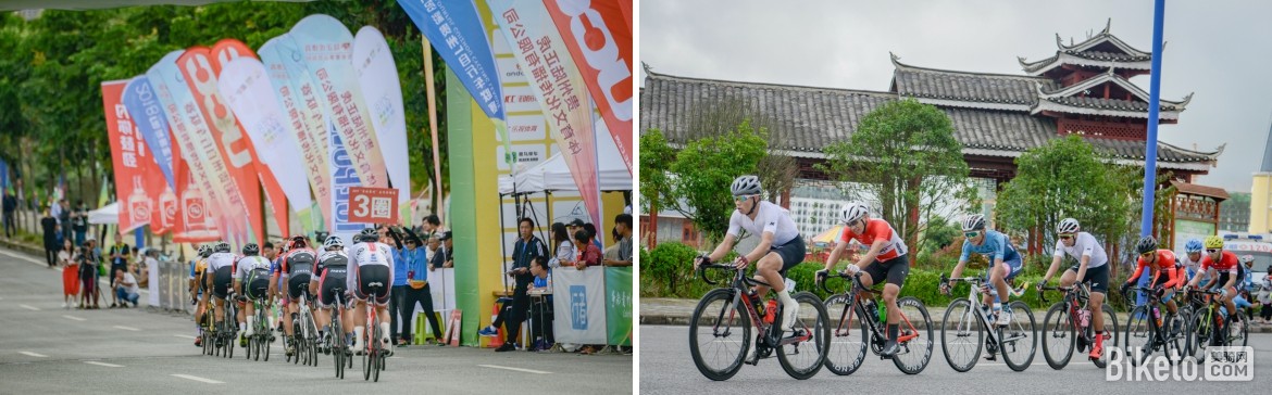 多彩贵州自行车联赛安顺经开区站