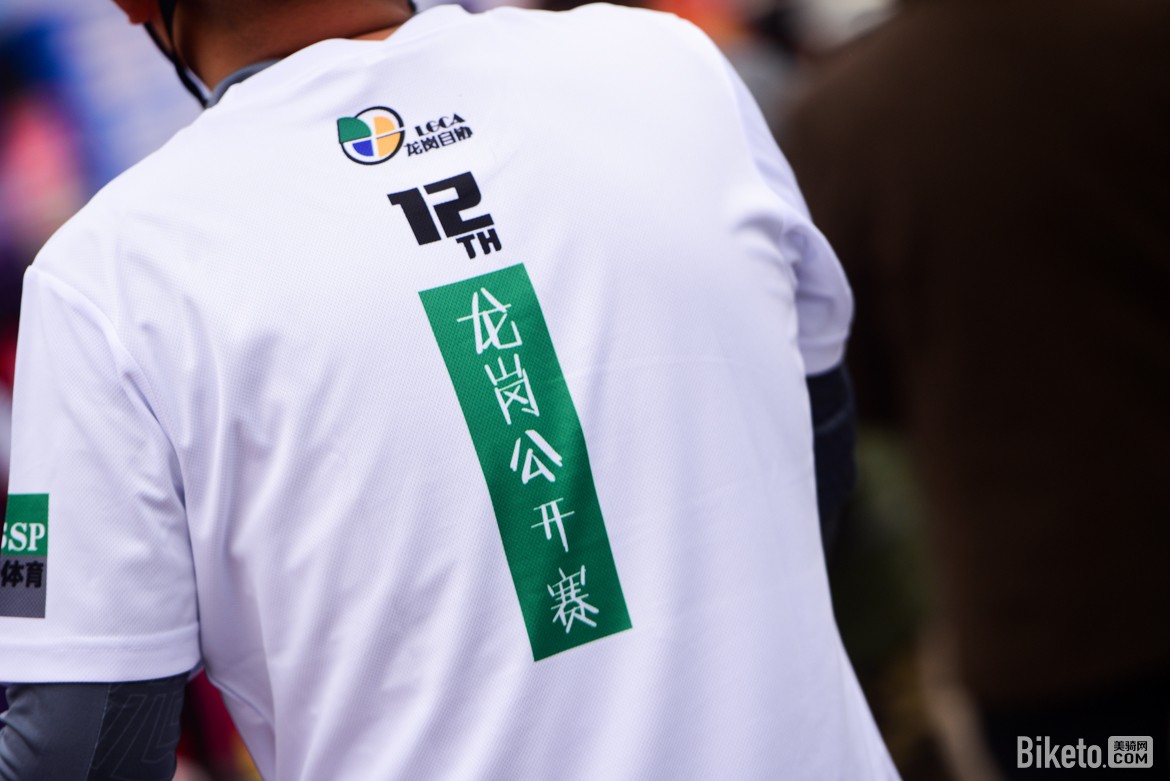 龙岗自行车公开赛