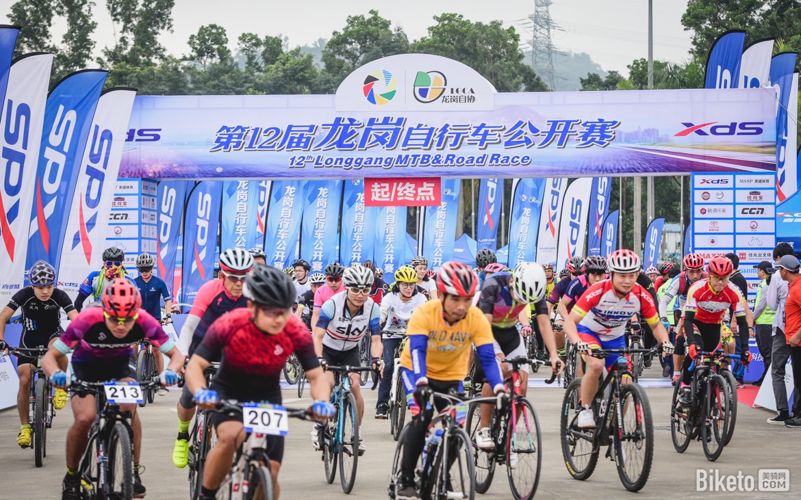 龙岗自行车公开赛