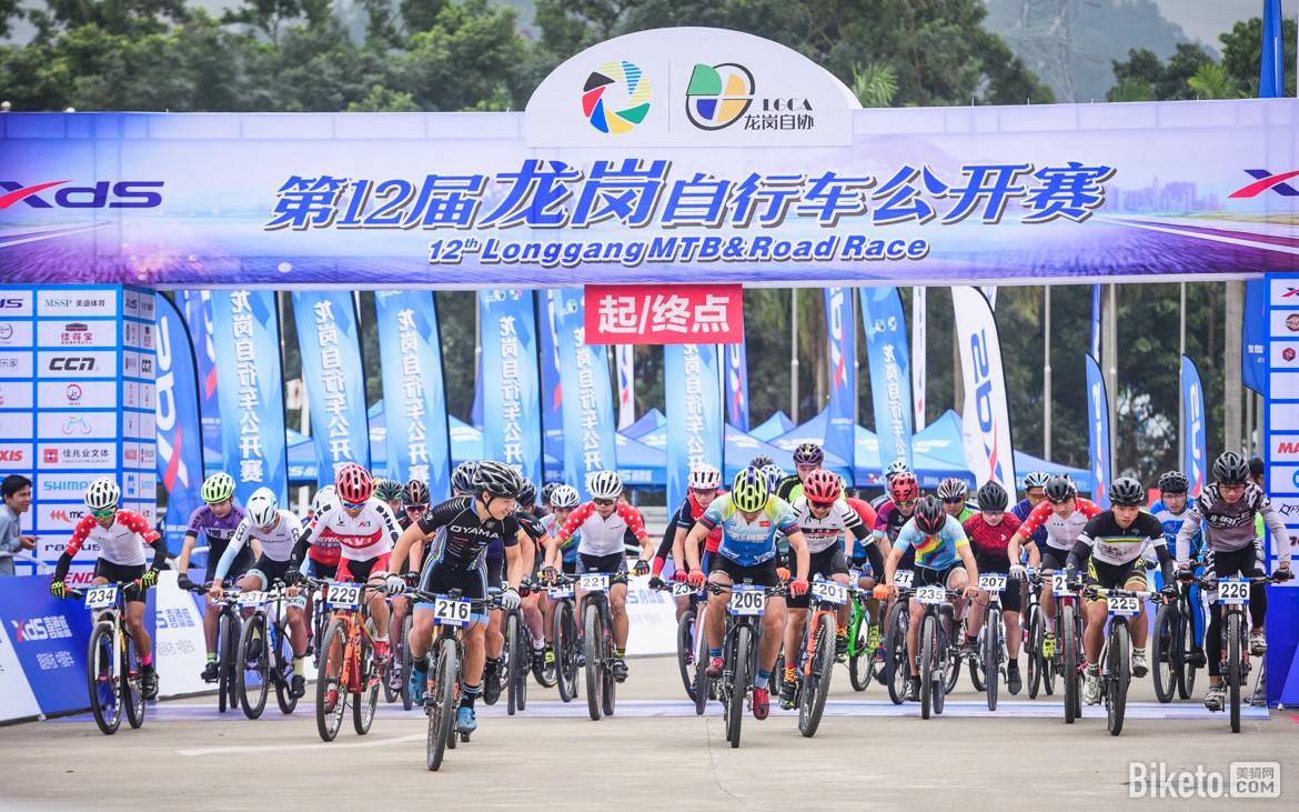 龙岗自行车公开赛