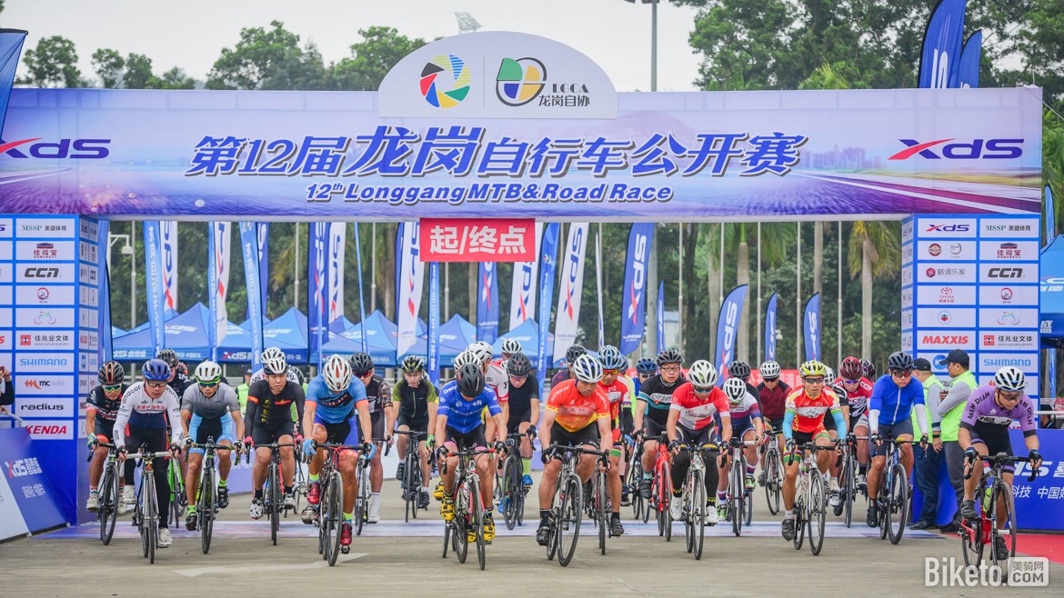 龙岗自行车公开赛
