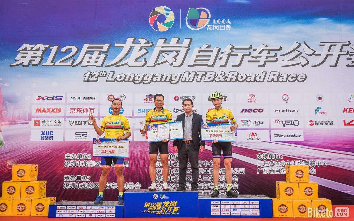 龙岗自行车公开赛