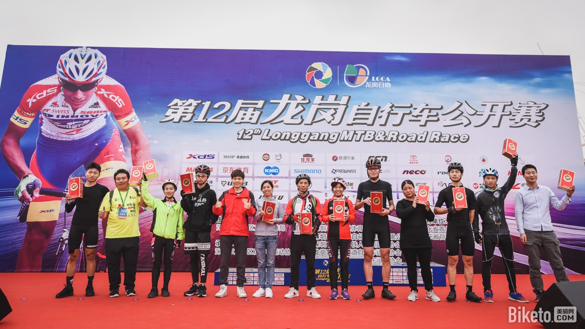 龙岗自行车公开赛