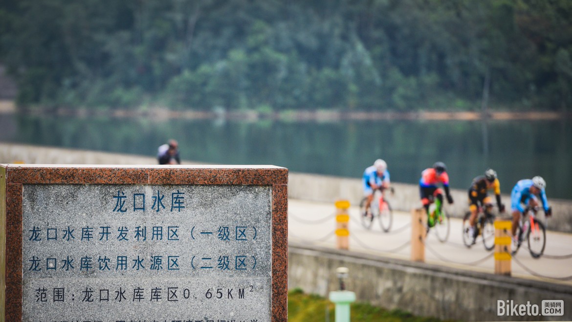 龙岗自行车公开赛