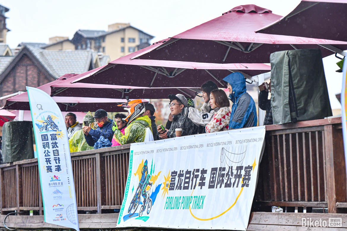 富龙自行车国际公开赛