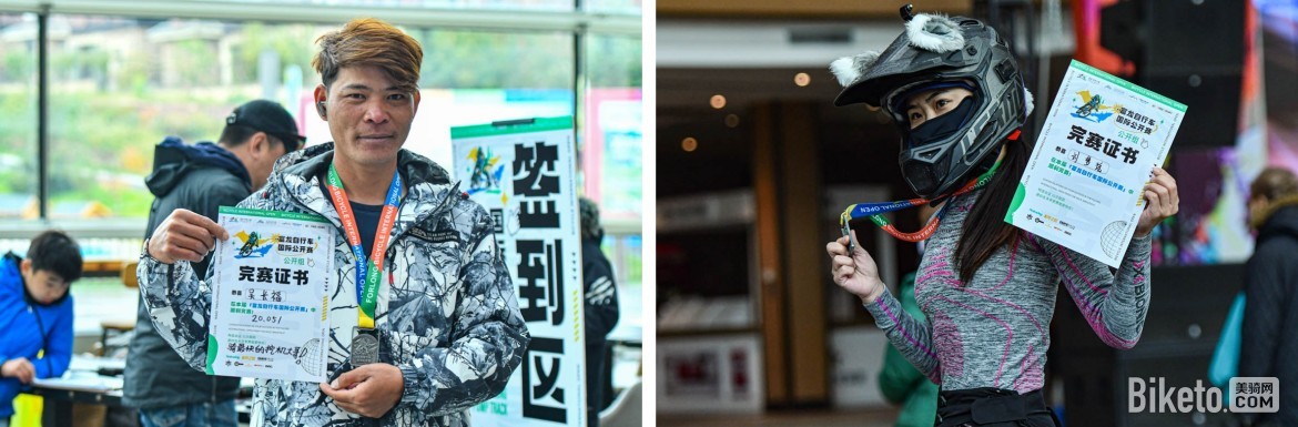 完赛证书 完赛证书