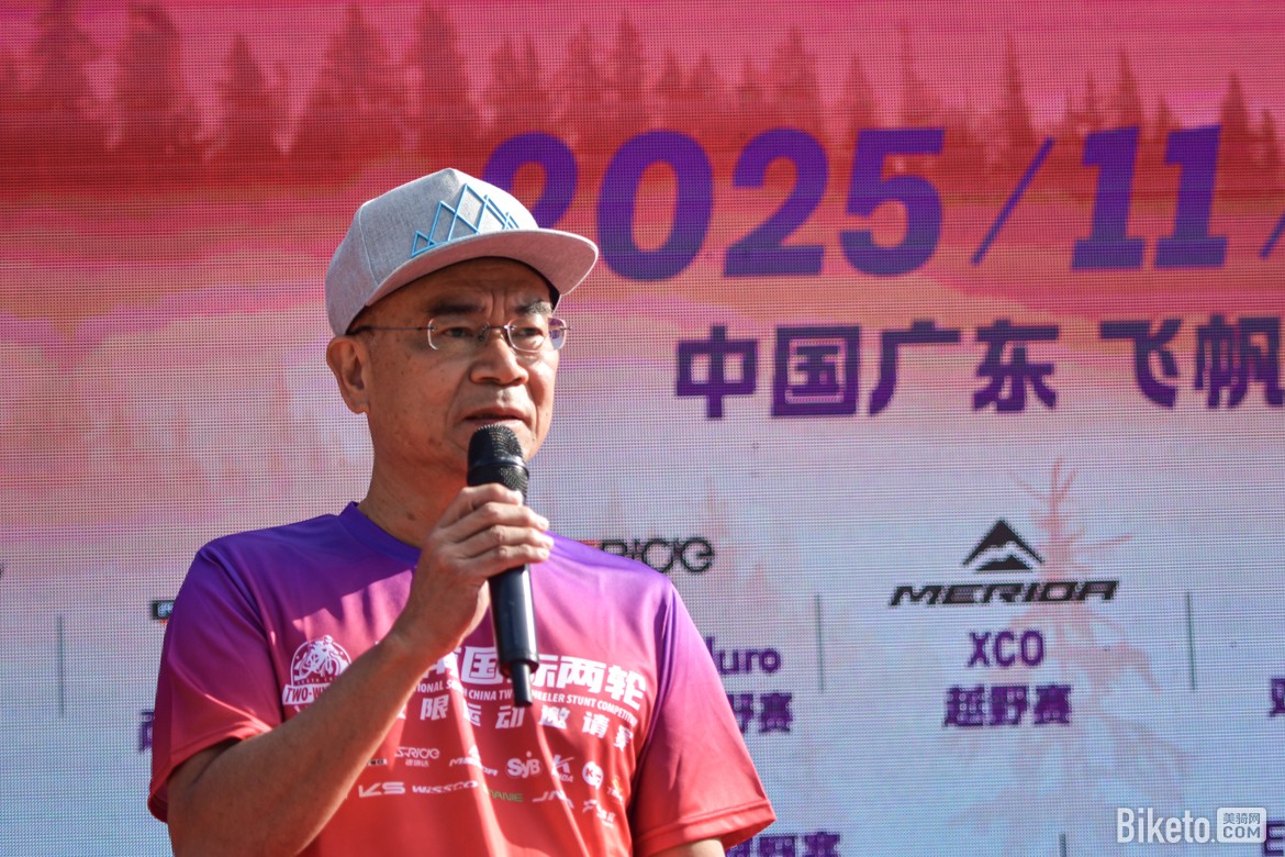 2025華南國際兩輪極限運(yùn)動(dòng)邀請賽 2025華南國際兩輪極限運(yùn)動(dòng)邀請賽