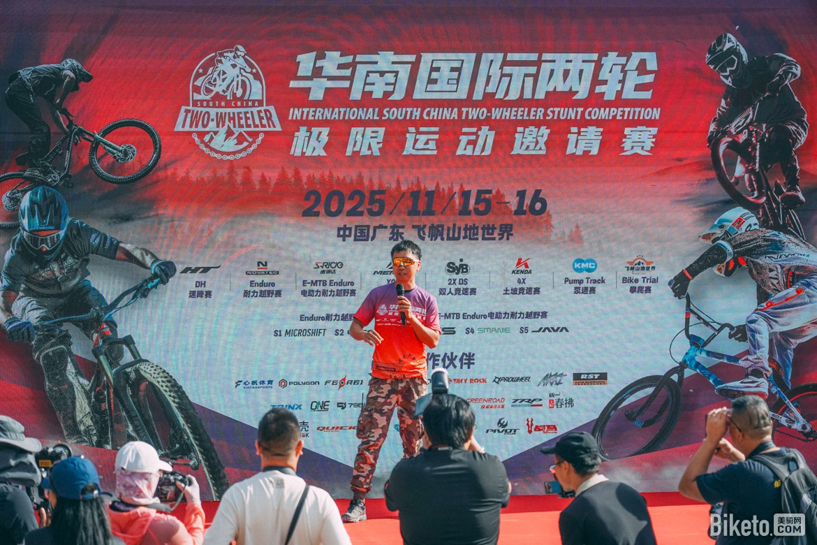 2025華南國際兩輪極限運(yùn)動(dòng)邀請賽 2025華南國際兩輪極限運(yùn)動(dòng)邀請賽