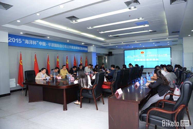 海洋杯,中国平潭国际自行车公开赛,吉祥物 海洋杯,中国平潭国际自行车公开赛,吉祥物