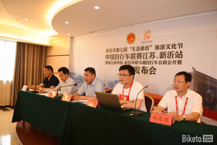 中国自行车联赛,全国公路自行车冠军赛,联合办赛 中国自行车联赛,全国公路自行车冠军赛,联合办赛