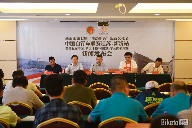 中国自行车联赛,全国公路自行车冠军赛,联合办赛 中国自行车联赛,全国公路自行车冠军赛,联合办赛