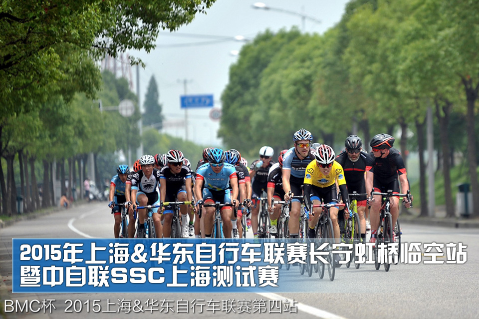 上海联赛长宁虹桥临空站 上海联赛长宁虹桥临空站