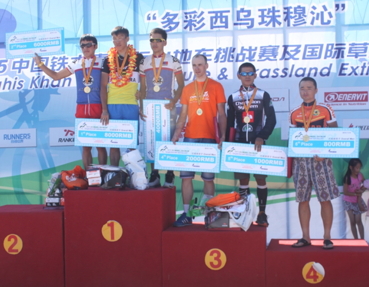 铁木真草原王 铁木真草原王