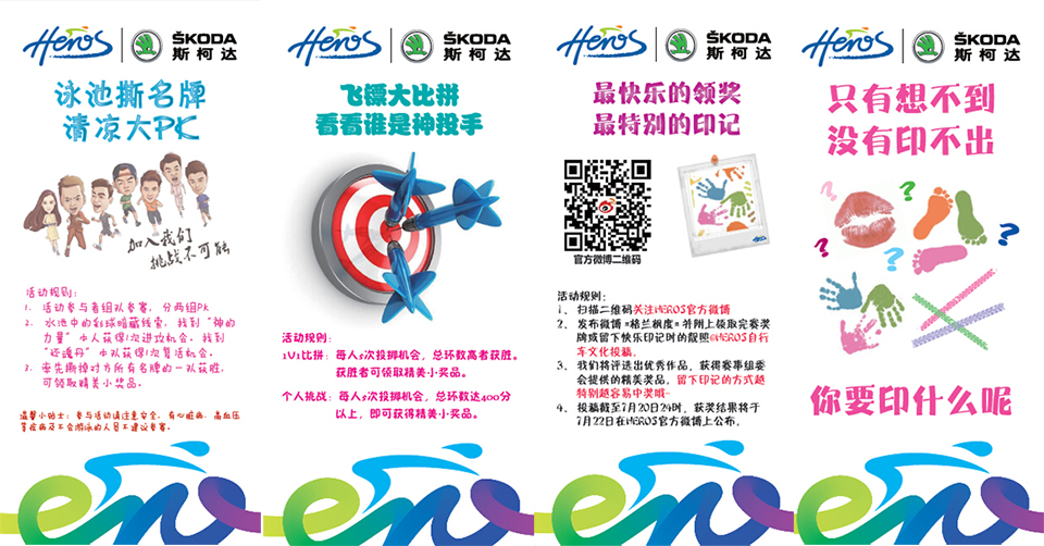 黄山格兰枫度 黄山格兰枫度