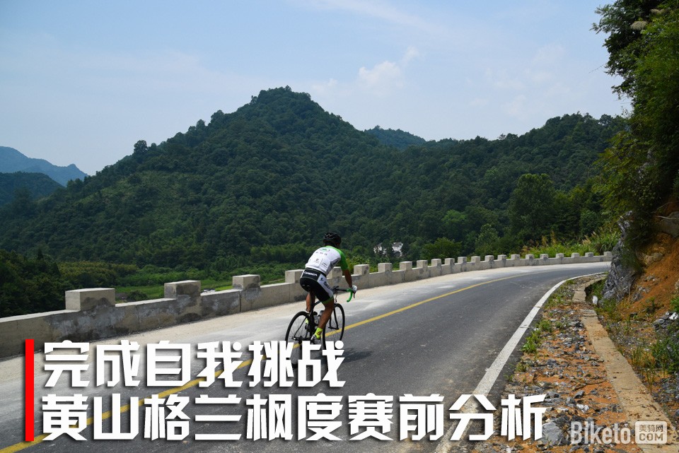 完成自我挑战 完成自我挑战