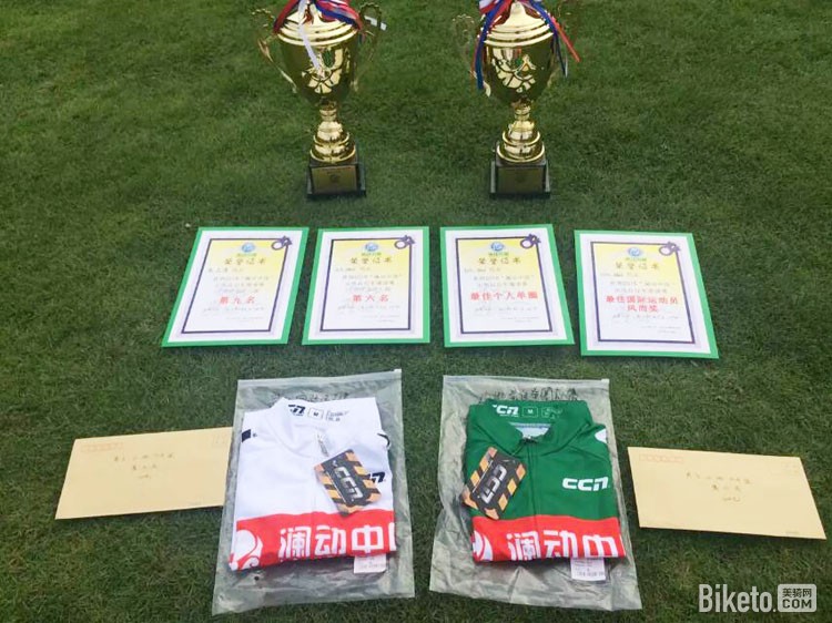 澜动中国”山地自行车邀请赛,KOMAX 澜动中国”山地自行车邀请赛,KOMAX