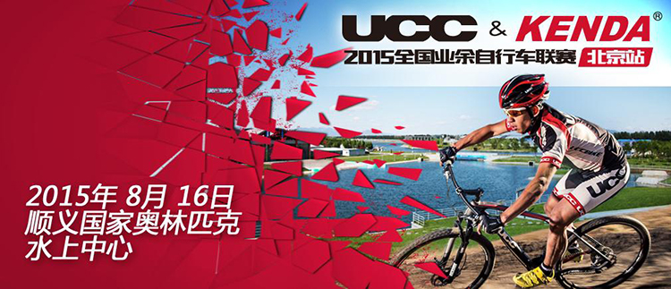 宣传海报 宣传海报