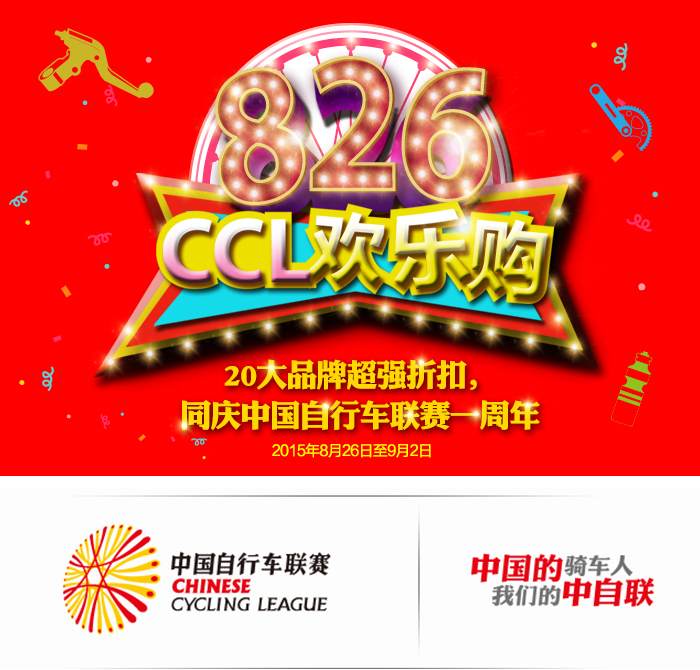 CCL,�й����г�����,������,����װ�������,����,ħѸ,zgl
