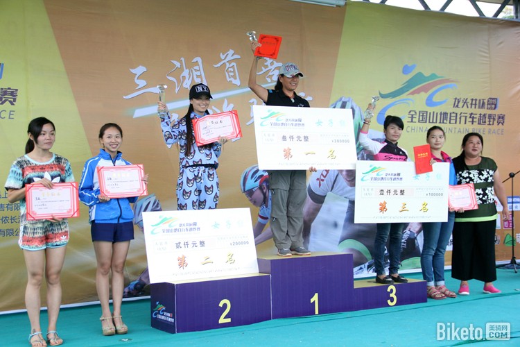 龙头井山地越野赛 龙头井山地越野赛