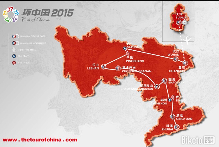 冠军头盔助力环中国,锐竞 冠军头盔助力环中国,锐竞