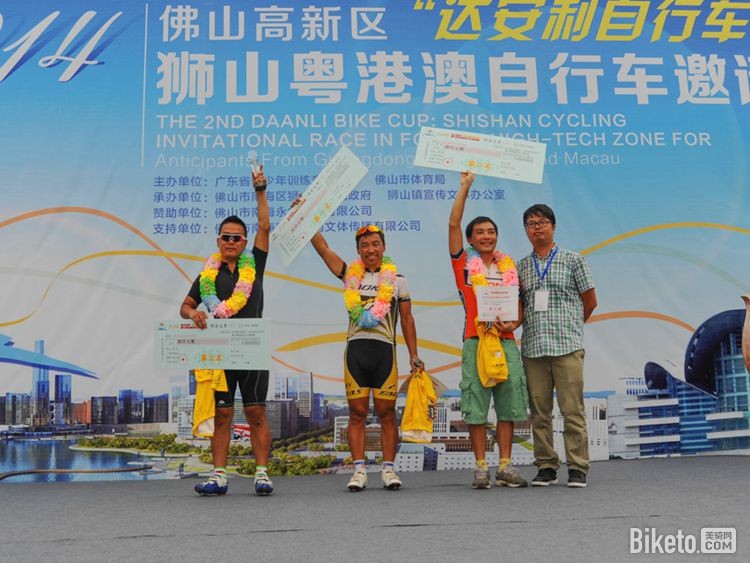 佛山高新区粤港澳自行车邀请赛 佛山高新区粤港澳自行车邀请赛