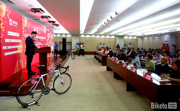 环中国发布会,UCC自行车,环中国 环中国发布会,UCC自行车,环中国