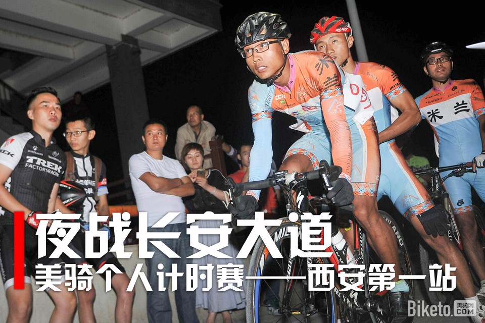 ����ITT������һվ