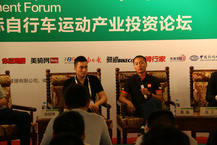 自行车赛事的投资机会,自行车赛事,2015中国(海南)国际自行车运动产业投资论坛 自行车赛事的投资机会,自行车赛事,2015中国(海南)国际自行车运动产业投资论坛