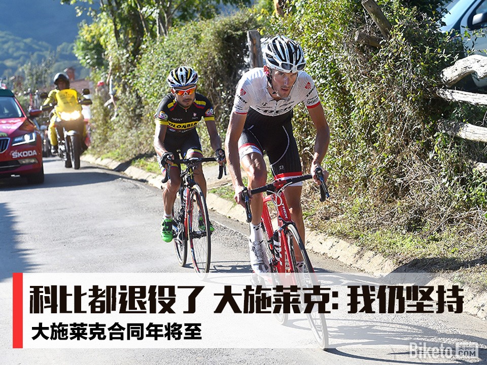 大施莱克,弗兰克·施莱克,康塔多,坎切拉拉,科比,退役 大施莱克,弗兰克·施莱克,康塔多,坎切拉拉,科比,退役