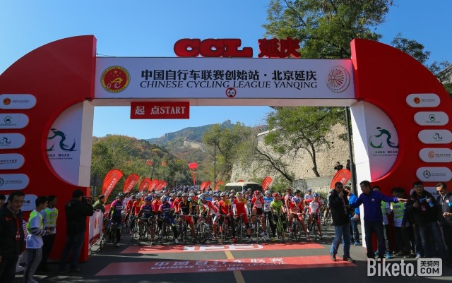 中国自行车联赛 中国自行车联赛