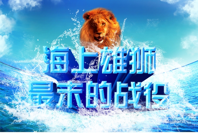 中国自行车联赛 中国自行车联赛