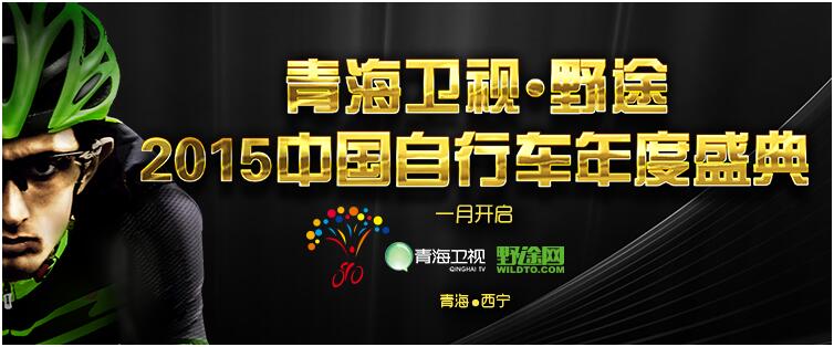 �ຣ���ӡ�Ұ;2015�й����г��˶����ʢ��