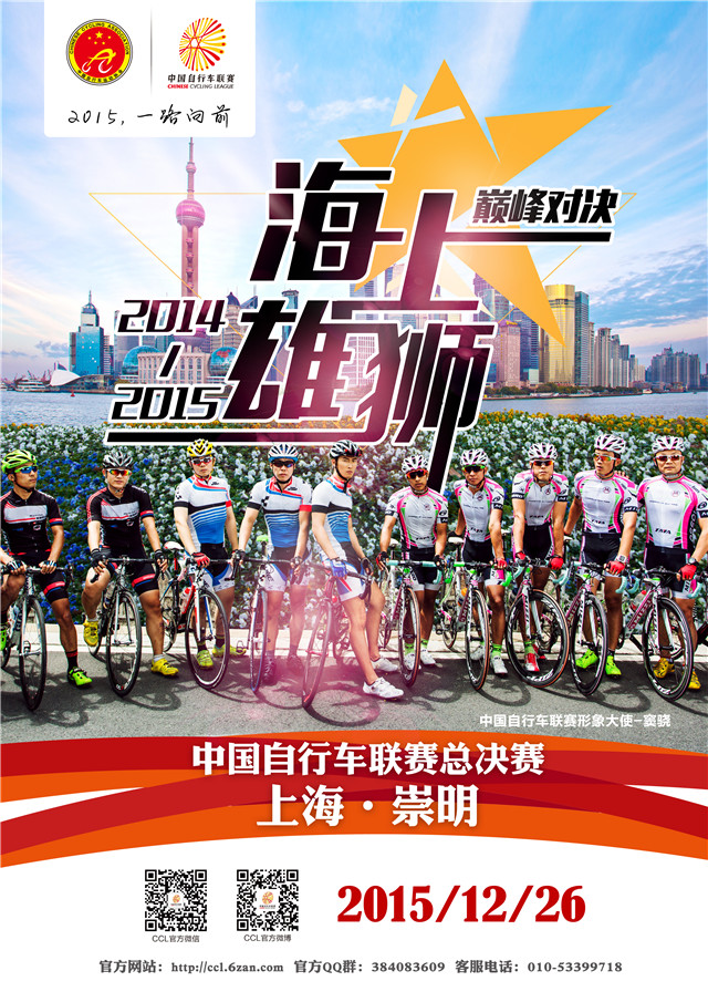 海上雄狮.jpg 海上雄狮.jpg