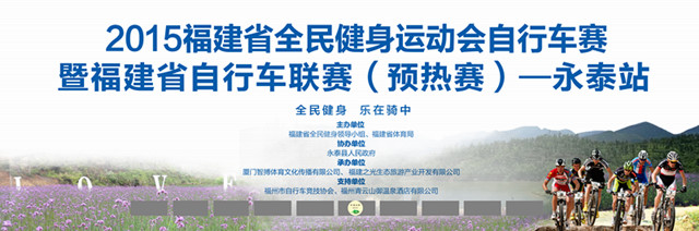 ������̩,����ʡȫ�����˶������г���,�������г�����,ɽ�س�����,��·��,ɽ�س�